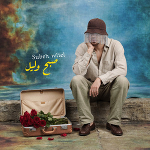 Subeh Wleil by Manos