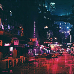 Black Mamba - Remix by Assasin Bit
