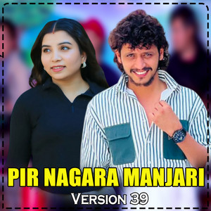 Prakash Parajuli - PIR NAGARA MANJARI (VERSION 39)