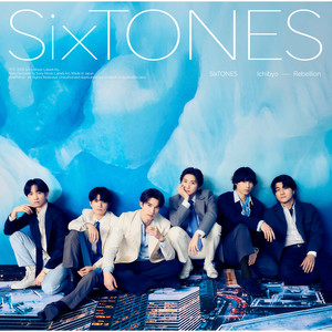 Flower Cloud by SixTONES
