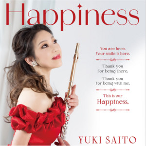 斉藤由貴ベスト - Album by Yuki Saito | Spotify