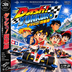 Dash Yonkuro by Claude's Band 1980