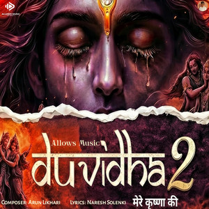 Duvidha 2 by Allows Music