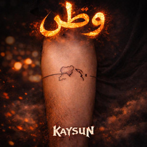 VATAN