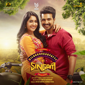 Silukkuvaarpatti Singam (Original Motion Picture Soundtrack)