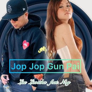 Lae Laostha - Jop Jop Gun Pai ຈົບໆກັນໄປ (feat. Noy)