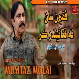 Mumtaz Molai - Faqeeran San Na Phitaindo Kar