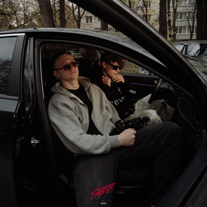 Выхода нет by Совесть, ROLSO