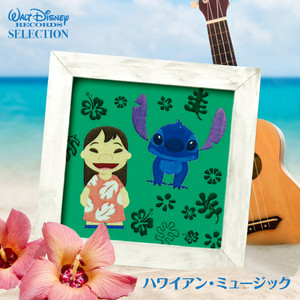 When You Wish Upon A Star Song By Hiraidai Spotify