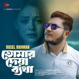Rasel Rahman - Tomar Dewa Betha