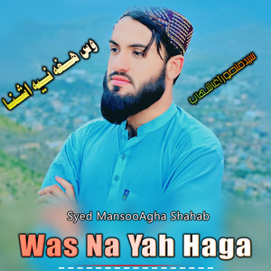 Syed MansooAgha Shahab - Hagah De