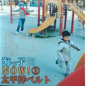 ティンカーベル初野 | Spotify