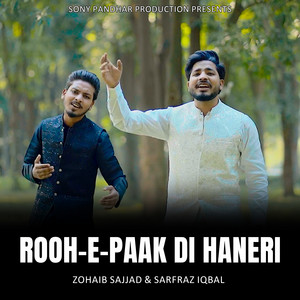 Zohaib Sajjad - Rooh-e-Paak Di Haneri (feat. Sarfraz Iqbal)