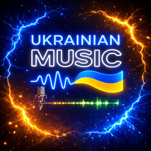 Я рахую наші дні... by Derkach Volodymyr