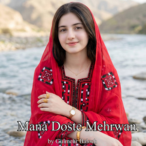 Gulmehr Baloch - Mana Doste Mehrwan