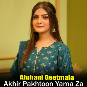 Afghani Geetmala - Akhtar Kho Raghe