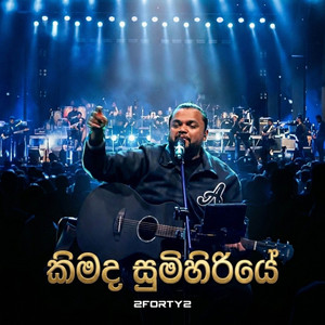 2forty2 - Kimada Sumihiriye (Ultimate Band Show)