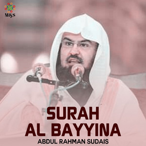 Abdul Rahman Al-Sudais - Surah Al-Bayyina