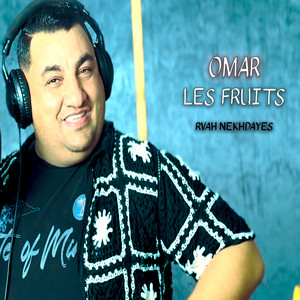 Omar les fruits - Rvah Nekhdayes