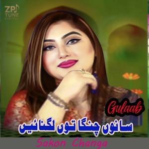 Gulaab - Sakon Changa