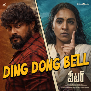 Ding Dong Bell - From 
