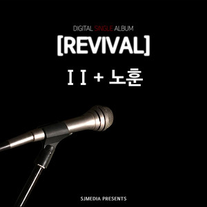 노훈 - G (Prod.By 데니스프로젝트)