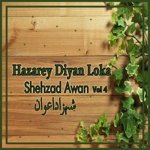 Shehzad Awan - Asi Mansera Dey Ya