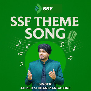 Ssf Theme Song
