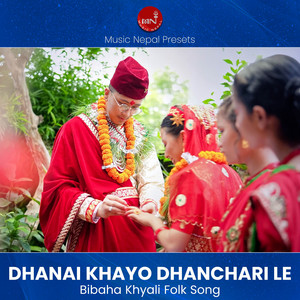 Nawin Khadka & Kamal Bahdur Khatri - Dhanai Khayo Dhanchari Le