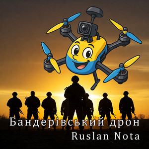 Бандерівський дрон by Ruslan Nota