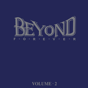 光輝歲月- song and lyrics by Beyond | Spotify