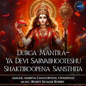 Amrita Chaturvedi & Upadhyay - Durga Mantra-Ya Devi Sarvabhooteshu Shaktiroopena Sansthita