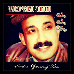 Sardar Yousuf Zai - Da Zra Me Deer Khafa Khafa De