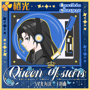 Queen of stars by joysaaaa