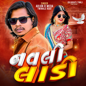 Navli Ladi Part 05 by Arjun R. Meda, Twinkle Roat