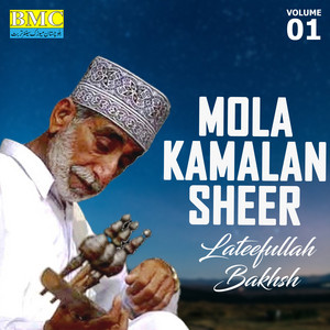 Lateefullah Bakhsh - Makran Qalem Lolo, Pt, 2