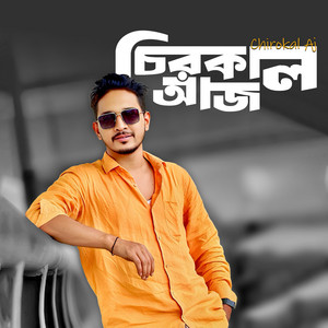 Sagor Hossain - Chirokal Aj