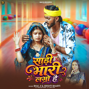 Sadi Bhari Lago Hai by Bhai Ji, Srishti Bharti