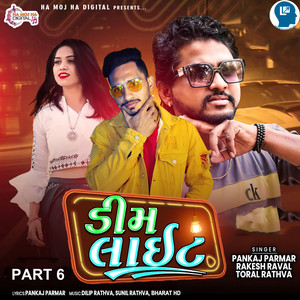 Dim light Part 6 by Pankaj Parmar, Rakesh Raval, Toral Rathva