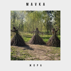 MAVKA