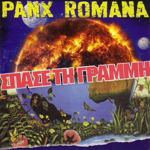Sinagermos by Panx Romana