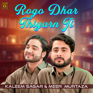 Kaleem Sagar & Meer Murtaza - Rogo Dhar Thiyarn Ji