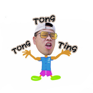 D Rayl - Tong Tong Ting