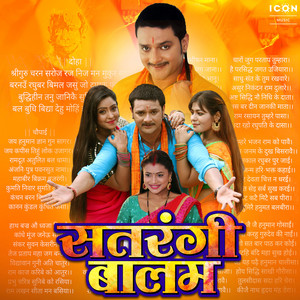 Amrita Dixit - Ego Aawe Wala Baate Mehmaan