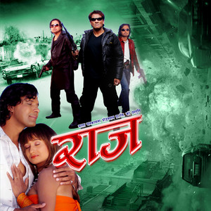 Udit Narayan - Ghandhruk Ko Dandai Dada