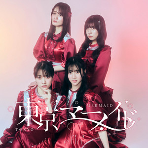 Colorful Fantasy~通常盤~ - EP by elfin' | Spotify