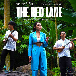 The Red Lane (รอเธอที่เดิม) [feat. Jane]
