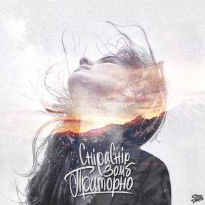 Матовый by ChipaChip, ЗОМБ