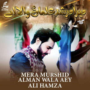 Ali Hamza - Mera Murshid Alman Wala Aey
