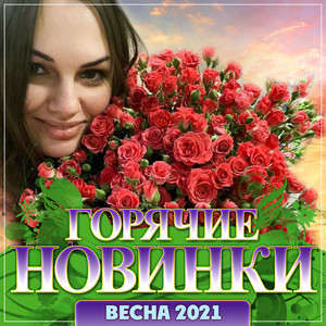 А я ревную by Murat Thagalegov